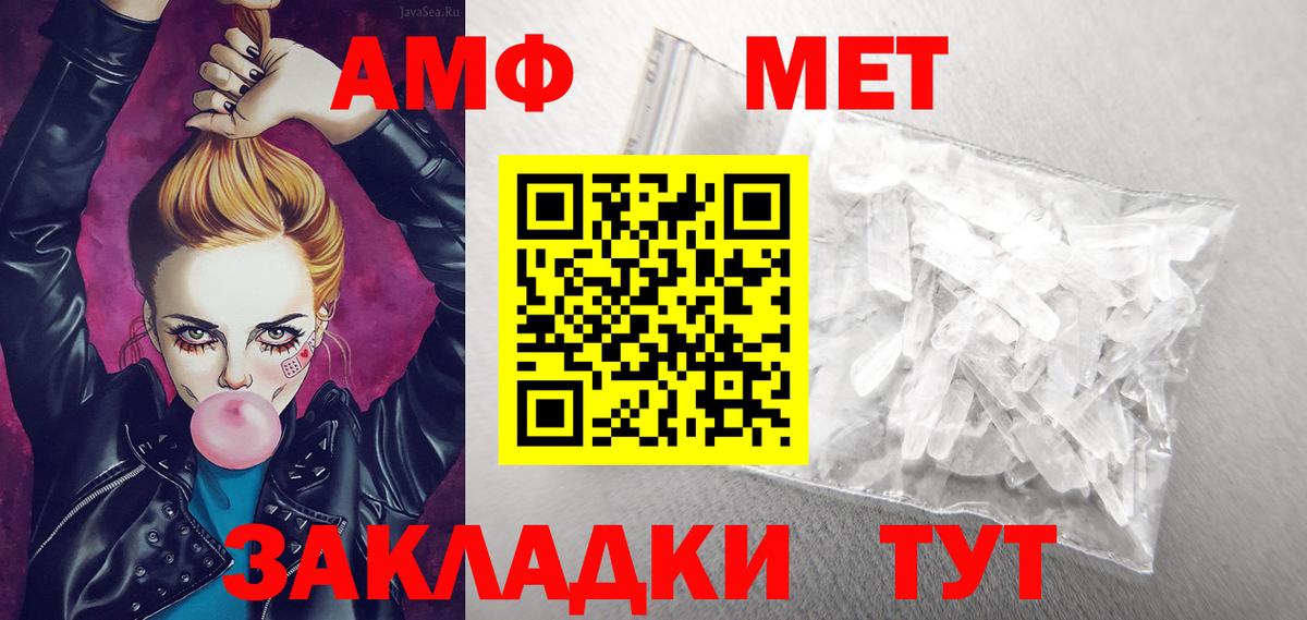 Амфетамин 98% Трёхгорный