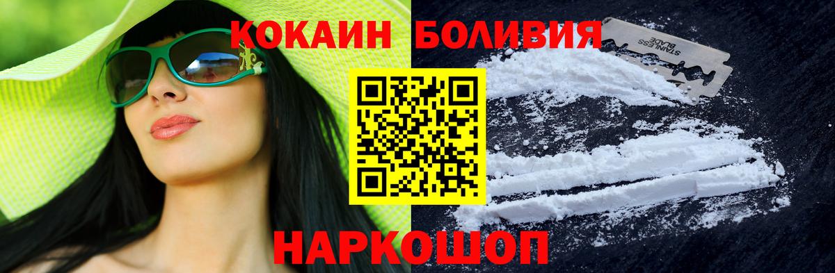 КОКАИН VHQ Трёхгорный