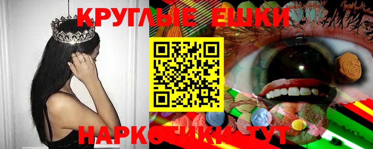 ЭКСТАЗИ 300 mg Трёхгорный