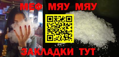 COCAINE Новоалександровск