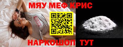 кокаин Новоалтайск