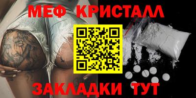 COCAINE Новоалександровск