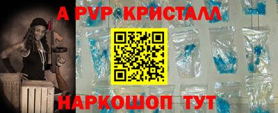 кокаин Новоалтайск