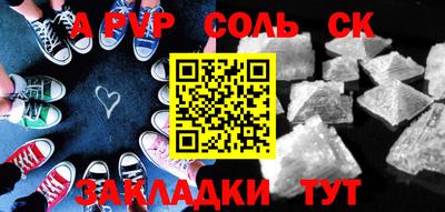кокаин Новоалтайск