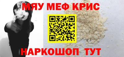 кокаин Новоалтайск