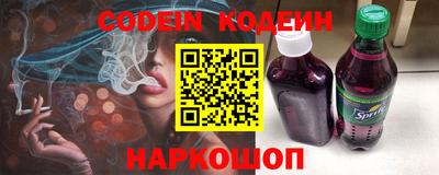 кокаин Новоалтайск