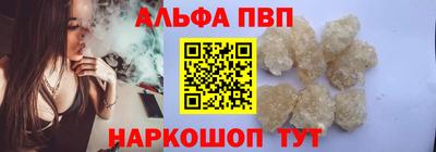 кокаин Новоалтайск