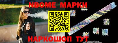 COCAINE Новоалександровск