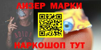 COCAINE Новоалександровск
