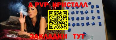 COCAINE Новоалександровск