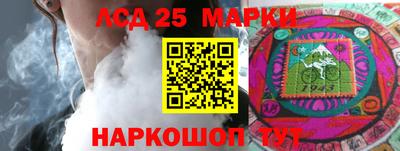 кокаин Новоалтайск