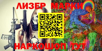 COCAINE Новоалександровск