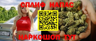 COCAINE Новоалександровск