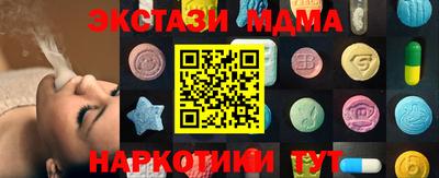 COCAINE Новоалександровск