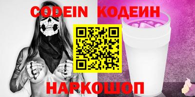 COCAINE Новоалександровск