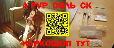 кокаин Новоалтайск