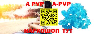 COCAINE Новоалександровск
