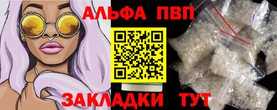 кокаин Новоалтайск