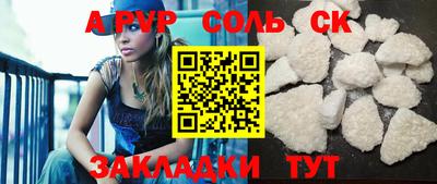 стаф Нижний Тагил