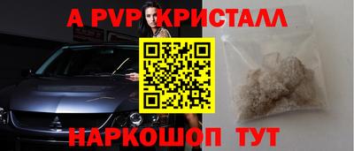COCAINE Новоалександровск