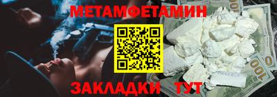 COCAINE Новоалександровск
