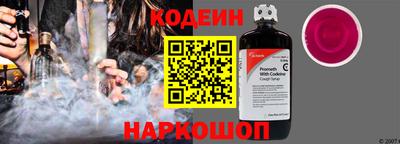 кокаин Новоалтайск