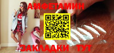 кокаин Новоалтайск