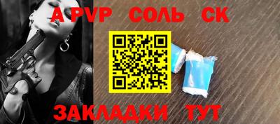 стаф Нижний Тагил