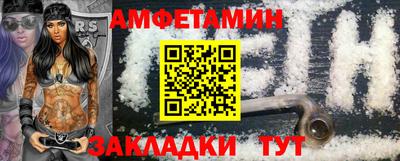 COCAINE Новоалександровск