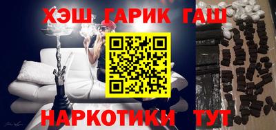 кокаин Новоалтайск