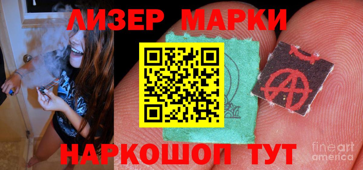 Лсд 25 экстази ecstasy  ЛСД экстази  Лсд 25 экстази кислота  Трёхгорный  Вход с VPN 