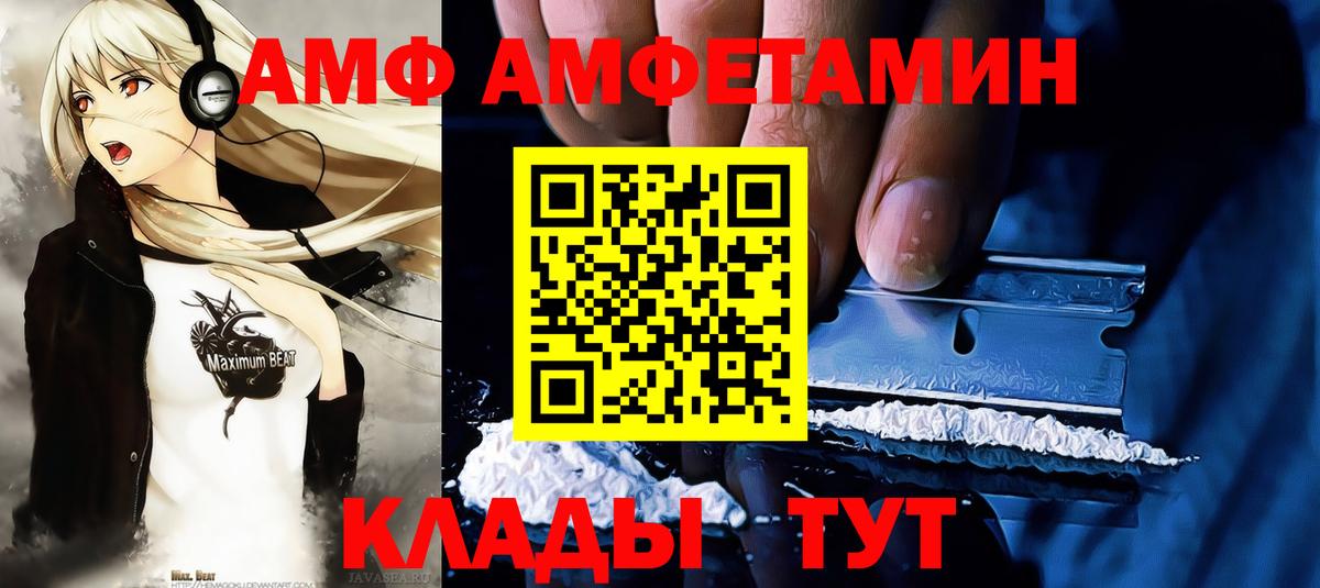 Первитин пудра Трёхгорный