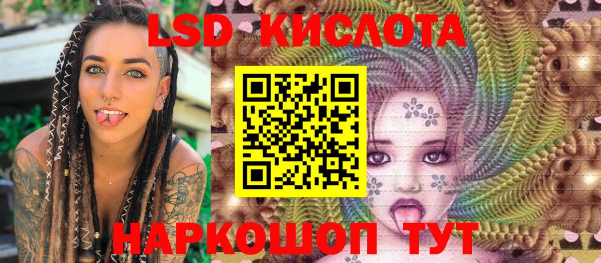 Трёхгорный  наркота  Вход с VPN  Марки N-bome 1,5мг 
