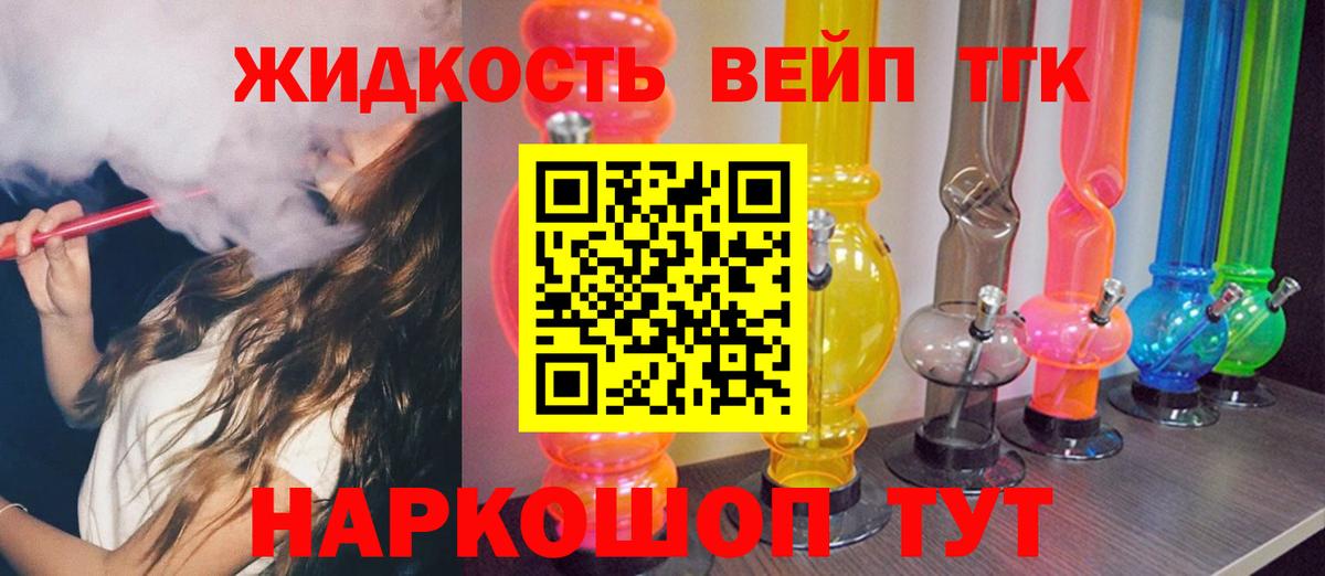 Трёхгорный  ТГК Wax  купить наркотики сайты  Вход с VPN 
