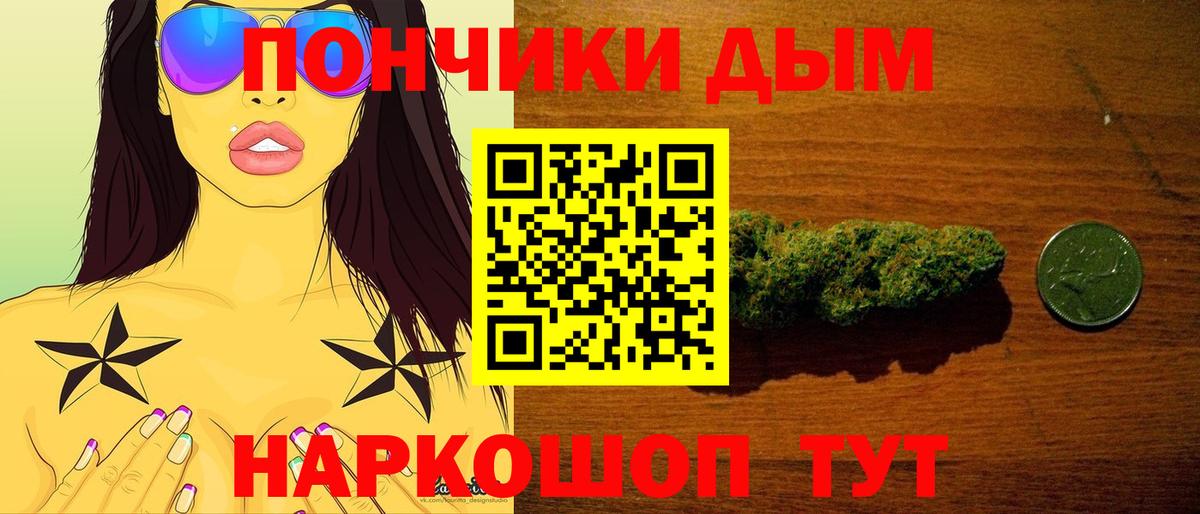 МАРИХУАНА MAZAR  Каннабис гибрид  Трёхгорный  Бошки Шишки LSD WEED  Вход с VPN 